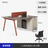 Mesa Moderna Simples para Uma Pessoa Mesa de Gerente Mesa de Chefe Mesa Executiva