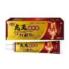 Crema Ungüento Tiger King Hueso Penetrante Hierbas Relajante Músculos y Activador Articulaciones Cuello, Hombro, Cintura y Piernas Crema Hueso Penetrante Envío Directo de una Pieza Crema Músculo y Hueso