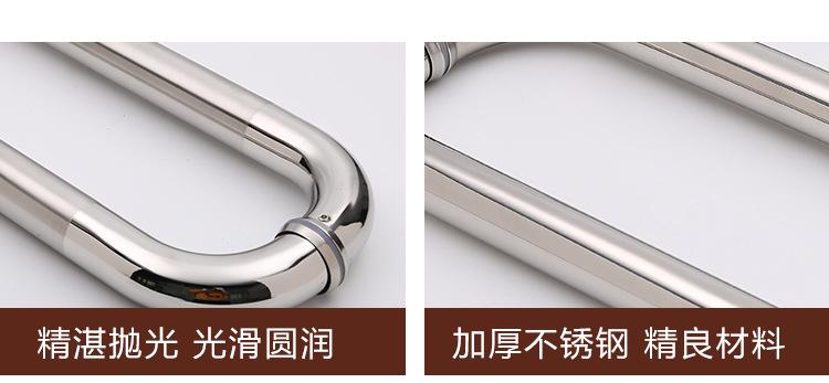 不锈钢拉手7_10.jpg
