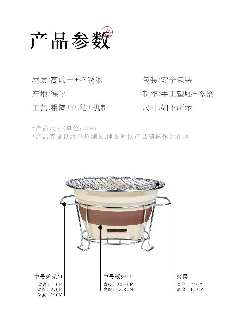 围炉煮茶器_13.jpg