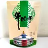 Saco de Embalagem para Carne Seca Desidratada ao Ar de Hulunbuir Papel Kraft Auto-Selante Saco Stand-Up Carne de Iaque Triturada à Mão de Inner Mongolia Trigo Taibao