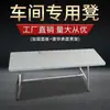 Función Silla de taburete para máquina de coser taburete de madera coche plano taburete de trabajo para ropa mesa banco de ensamblaje de taller banco banco locomotora