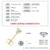 Brincos de Pino Moissanite Clássicos de Quatro Garras Banhados a Ouro 14K Unissex para o Dia a Dia Simples Versáteis com um Estilo Único