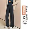 Pantalones de Pierna Ancha de Acetato y Lana para Mujer 2026 Nuevo Otoño e Invierno Versión Estrecha Pantalones Rectos Forrados de Lana Blanca