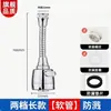 Grifo para lavabo de cocina, extensor universal, caño universal giratorio, artefacto de agua presurizada a prueba de salpicaduras