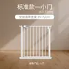 Valla Protectora para Puerta de Mascota Barrera de Seguridad Infantil Escaleras Bebé Protección de Seguridad Interior Barandilla Valla para Perros sin Taladro