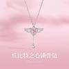 Colar de prata esterlina S925 com asas de amor em forma de coração de anjo cupido, design de luxo leve para meninas, presente Sense 520