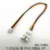 Cable Adaptador de Alambre de Terminal MX1.25 a PH2.0mm Cable Conector Macho 1.25 a Hembra 2.0 Enchufe Macho Enchufe Hembra 2P3P4P
