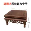 Base Cuadrada Talla en Madera de Alitas de Pollo Artesanía Adorno Madera Maciza Arena Púrpura Tetera Base Piedra Madera Soporte