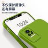 Adequado para Capa de Celular de Silicone Líquido Xiaomi 17 Pro, Fosca Chamativa 15U Anti-Queda Capa Protetora Redmi Note 15 14