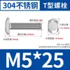 Aço inoxidável 304 tipo GB37T parafuso de fenda M5/M6/M8/M10/M12 em estoque atacado parafuso tipo T
