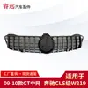 Aplicable a la Red Media CLS-Class W219GT 09-10