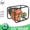 J25 J32 Haishun tipo conexión directa máquina pulverizadora de alta presión a gasolina pulverizador marco cuadrado rectangular 170 potencia 7.5