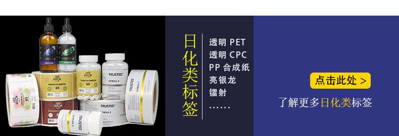 哑银详情页源文件_17