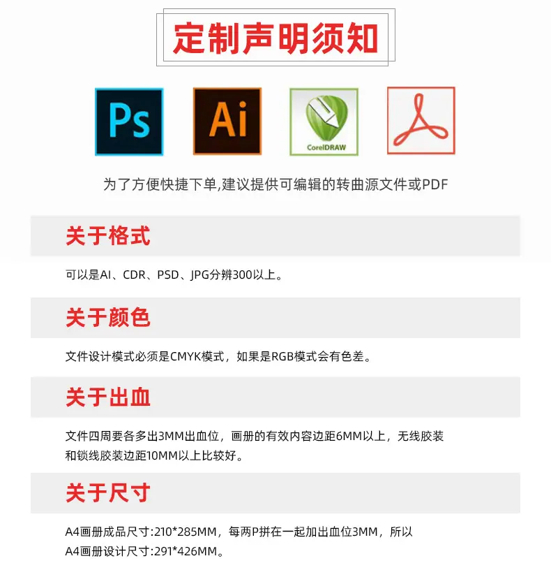 信封批发
