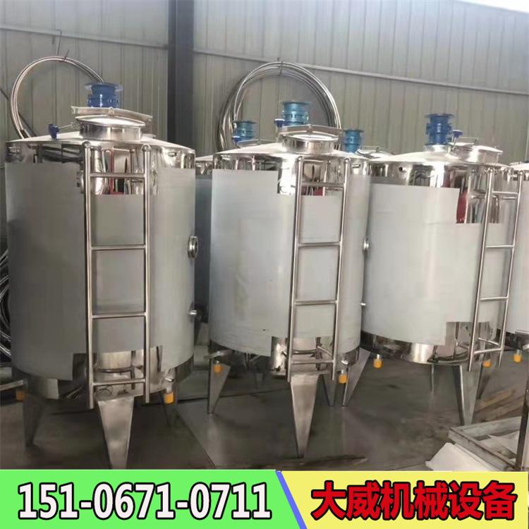 不锈钢搅拌罐
