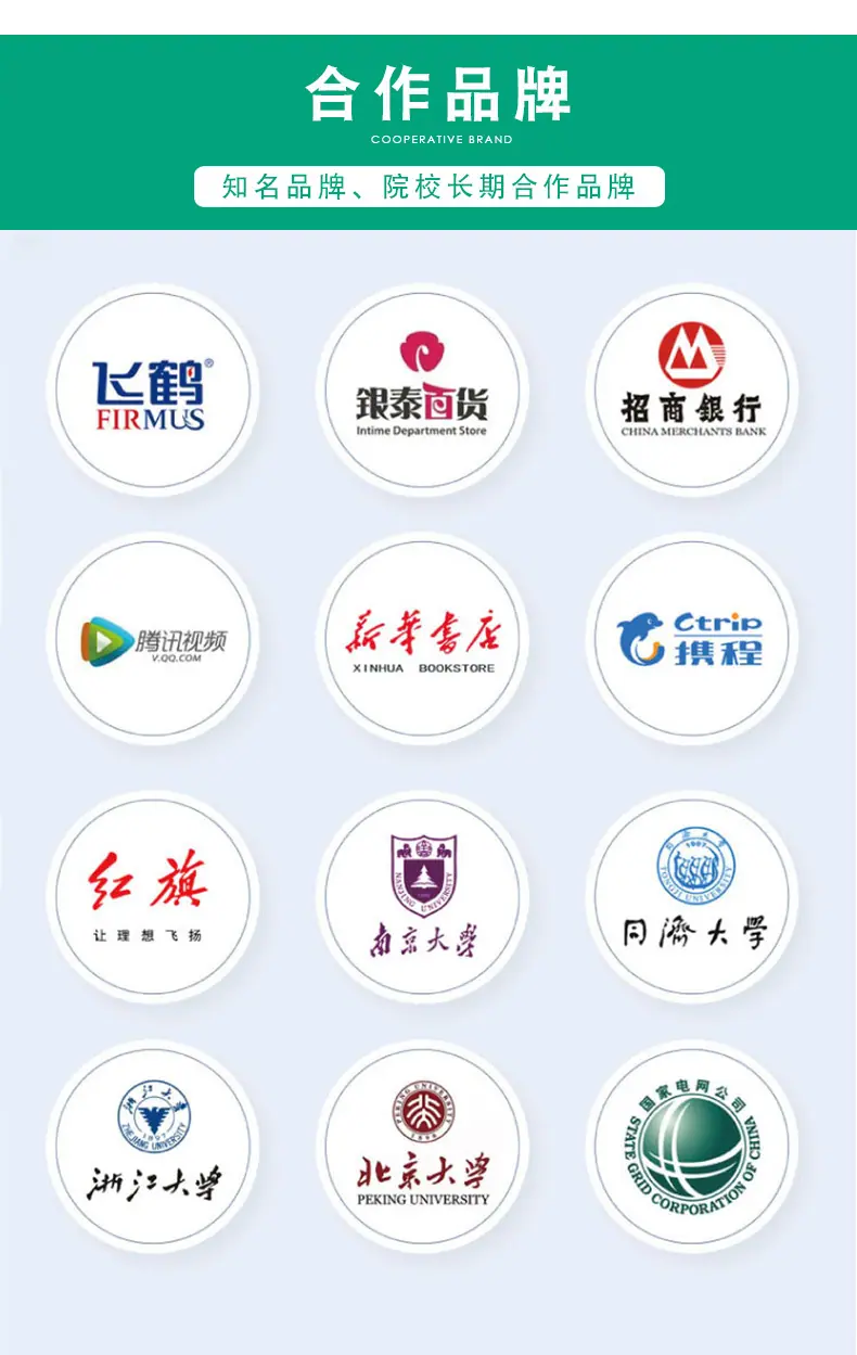 帆布包合作品牌