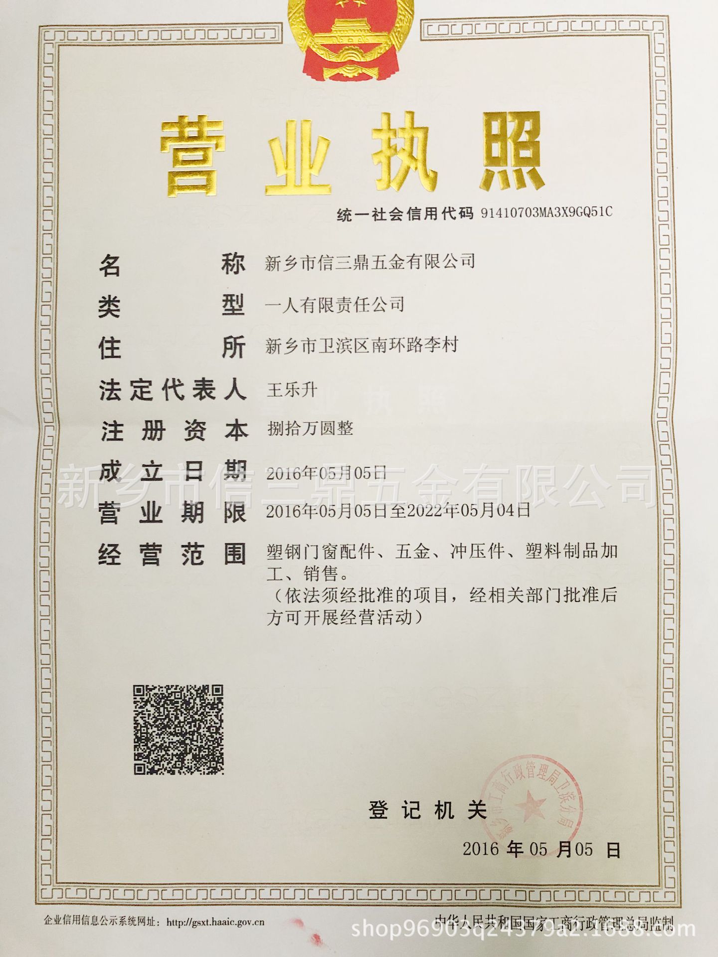 微信图片_20180303163421.jpg