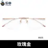 Gafas Sin Montura de Titanio Puro para Mujer con Miopía, Graduación Personalizable, Varilla Dorada Anti-Luz Azul, Montura de Titanio Ultraligera con Acabado de Alta Gama