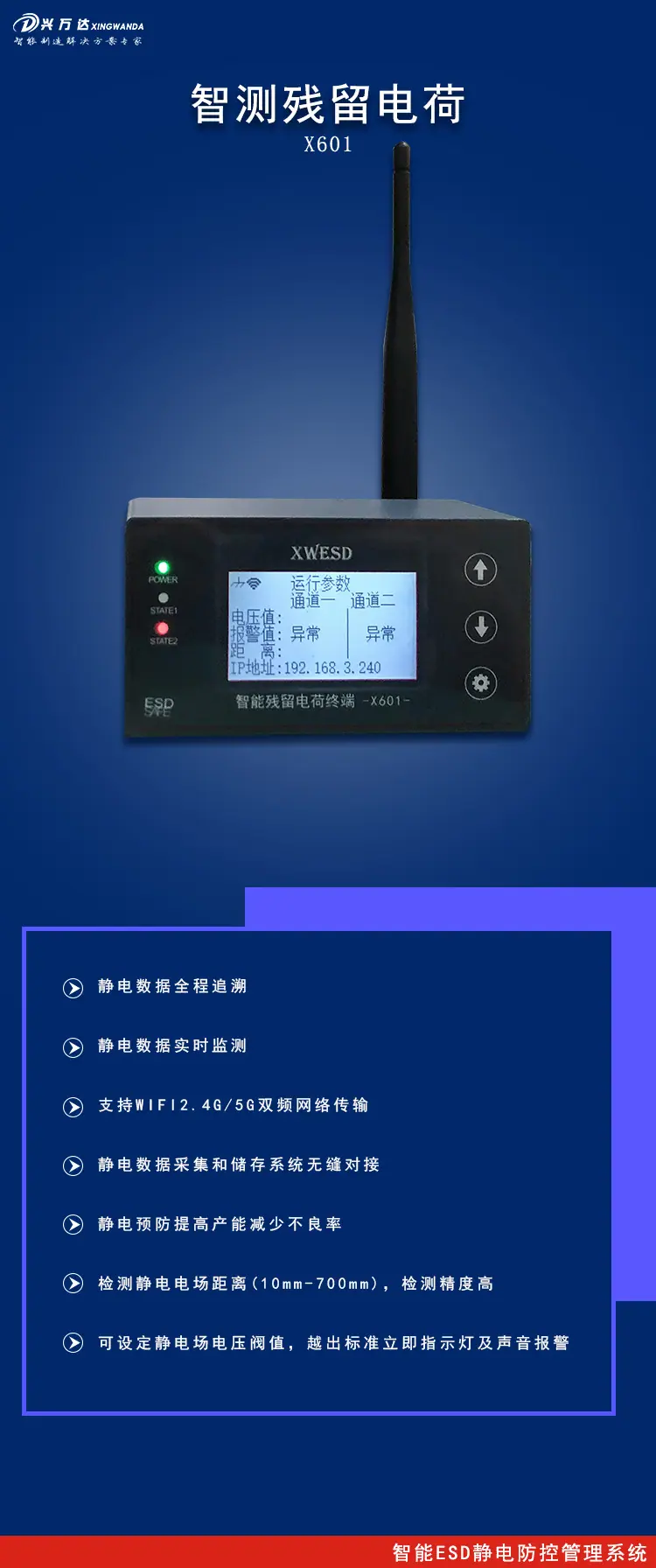 残留电荷.jpg