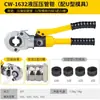 Abrazaderas Hidráulicas para Tuberías de Acero Inoxidable Cw-1525/Cw-1632 Abrazaderas para Tuberías de Aluminio-Plástico Abrazaderas de Pared Delgada de Acero Inoxidable