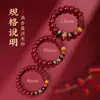 Pulseira Bruta de Cinábrio com Cinco Deuses da Riqueza de Alto Teor, Pixiu para o Ano de Nascimento, Pulseira de Cinco Elementos Atratora de Riqueza e Giradora de Fortuna Joias Atacado