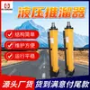 Venta Flash de Empujador Hidráulico Estructura Simple y Mantenimiento Fácil Yt4-8A Empujador Hidráulico Minero