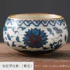 Caneca de Degustação de Chá Azul e Branco da Fornalha Ru Caneca Individual para Mestre de Chá Doméstico Conjunto de Chá Kung Fu de Luxo Leve Chinês Xícaras de Chá