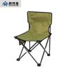 Silla plegable exterior multicolor de gran altura para autoconducción, camping, picnic, silla plegable portátil, taburete para bocetos artísticos, pintura