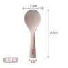 Cuchara de Arroz de Silicona Puede Pararse Pala de Arroz Antiadherente Cuchara Olla Arrocera Pala de Silicona para Alimentos
