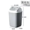 Cubo de basura para el hogar Inodoro Baño Sala de estar Accesible Lujo Comercial Cubierto Dormitorio Cocina Cubierto Dormitorio Tapa abatible Papelera