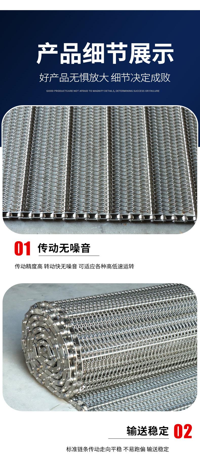 不锈钢网带_07.jpg