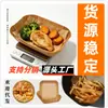 Fabricante de papel para freidora de aire dropshipping Bandeja de madera Papel para Baozi Plato rectangular Papel para ahumar Barbacoa Rollo para comida