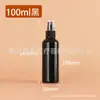 Atacado Frascos Spray Coloridos de Álcool 30ml, Frascos Recarregáveis 50ml, Frascos Spray 60ml 100ml, Frascos Plásticos Recarregáveis