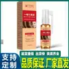 YanGang Farmacéutica: Limpia con solo un spray, 30 ml. Un video popular en Douyin, disponible en Kuaishou y Farmacia Alibaba para envío directo de una pieza