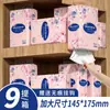 Caja de 9 al por mayor para pared, de papel tisú, económica para el hogar, colgante de cocina, papel higiénico