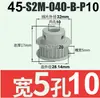 Polea síncrona S2M44-48 dientes 040 060 100 Tipo B aleación de aluminio oxidación S2M060-B-P5-16