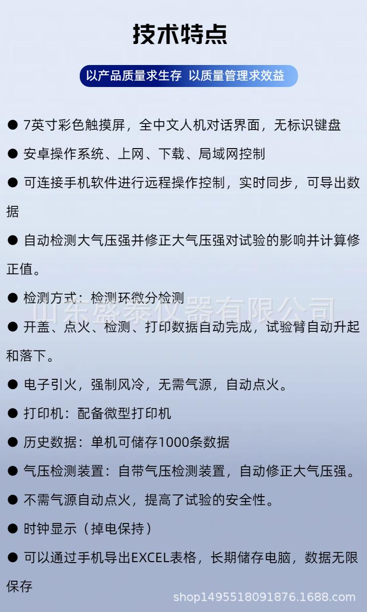 SH705 (5).png
