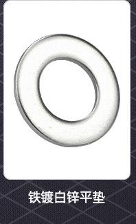 304不锈钢超薄平垫_02_04.jpg