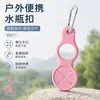 Clip para botella de agua exterior, tetera, botella de bebida, clip para botella de agua mineral, clip colgante portátil para montañismo, gancho para cinturón y mochila, modelo portátil