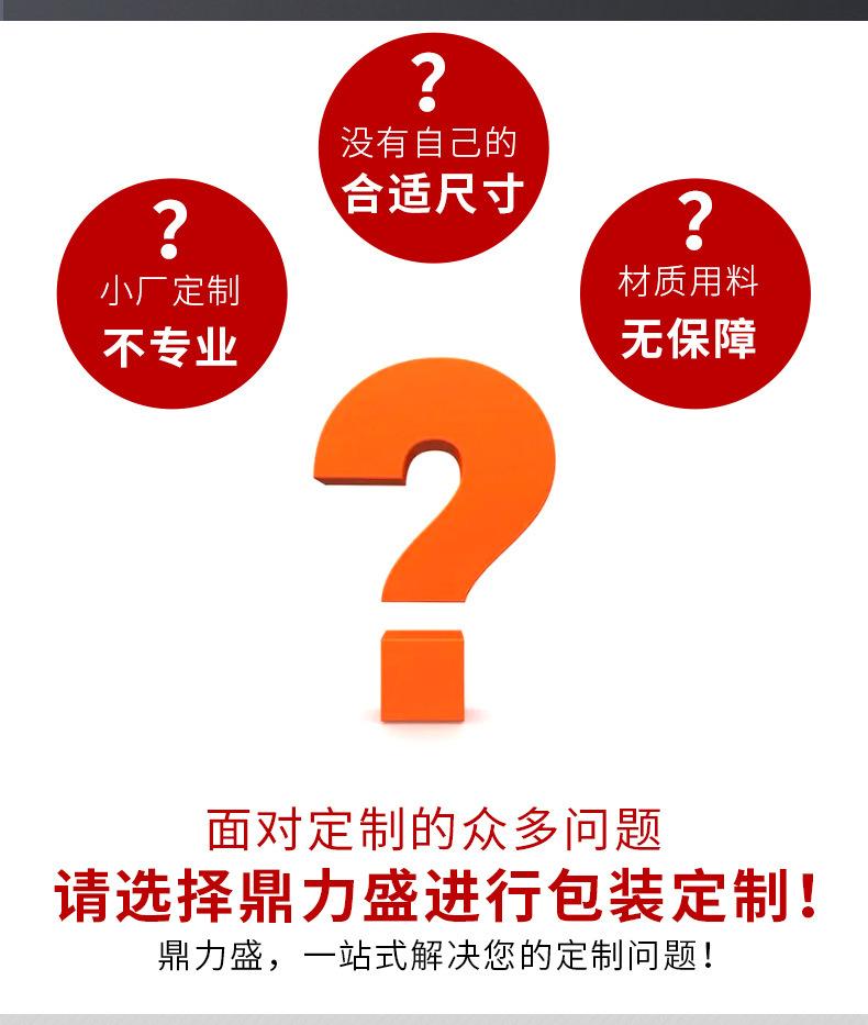 气柱箱详情页_07