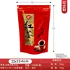 Bolsa de embalaje de té universal para té verde, papel de aluminio, autosellante, bolsa de papel Kraft de plástico, medio jin, 500 g por jin