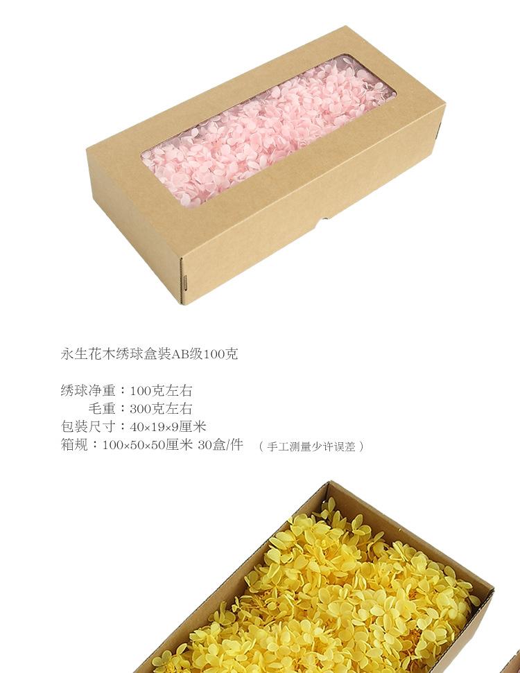 详情页_r1_c1.jpg