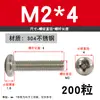 Tornillo de Acero Inoxidable 304 Tornillo de Cabeza Phillips Tornillo de Cabeza Redonda Extendida Perno M2M2.5M4M5M6M8M10