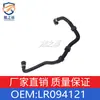 Adequado para Land Rover Range Rover Evoque Discovery Sport Discovery Freelander Mangueira de Água do Aquecedor LR094121