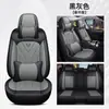 23 años nuevo cubierta de asiento de coche CJR cuatro estaciones universal cubierta de asiento de coche de cuero completo cojín de coche cuero de cobertura completa universal