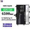 Para batería de laptop Lenovo 45N1750 ThinkPad Yoga 11E/45N1751/45N1748