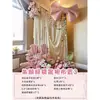 Set de Decoración para la Habitación de la Novia Boda Bata Matutina para Dormitorio Fondo de Pared para Fotos Ceremonia de Boda Decoración Juego Completo Cortinas de Tela Escena de Bienvenida