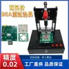 Módulo de Teste BGA Gabarito de Teste Rack de Teste de Chip IC Gabarito de Teste Funcional de PCBA