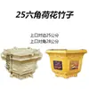 Novo Molde de Vaso de Flor Hexagonal, Molde Espessado de Cimento Concreto para Bonsai DIY